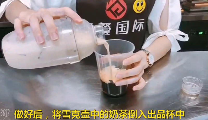 Steps to Make Popular Internet Celebrity Roasted Milk Tea