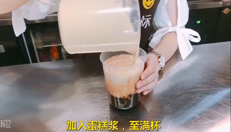 Steps to Make Popular Internet Celebrity Roasted Milk Tea