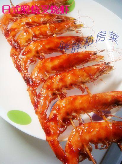 Japanese Style Teriyaki Grilled Shrimp