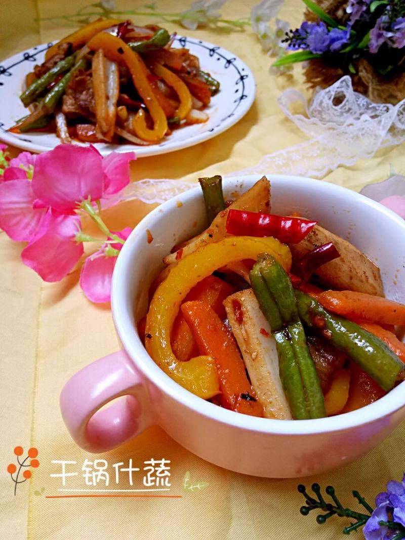 Dry Pot Mixed Vegetables Cooking Steps