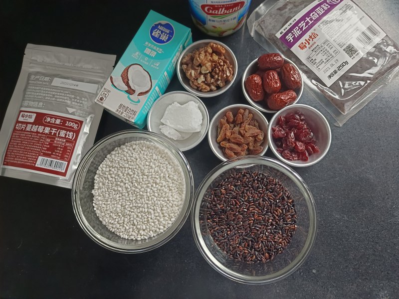 Steps for Making Coconut Taro Cheese Chia Seed Eight Treasure Rice Pudding