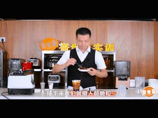 Yushi Chen Milk Tea Technique Training - HEYTEA Ahua Tian Cooking Steps