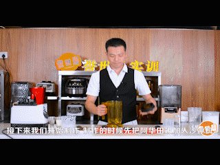 Yushi Chen Milk Tea Technique Training - HEYTEA Ahua Tian Cooking Steps