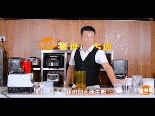 Yushi Chen Milk Tea Technique Training - HEYTEA Ahua Tian Cooking Steps