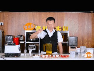 Yushi Chen Milk Tea Technique Training - HEYTEA Ahua Tian Cooking Steps