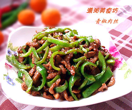 Green Pepper Shredded Pork