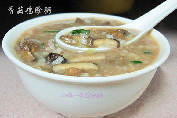 Quick Late-Night Snack—Mushroom and Chicken Gizzard Congee