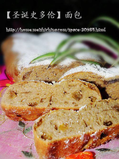 Christmas Stollen Bread