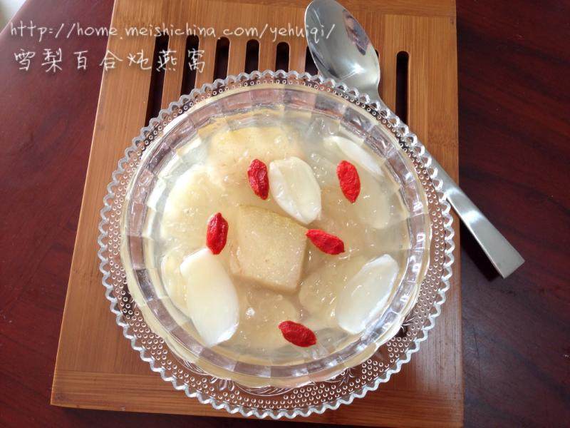 【Snow Pear, Lily and Bird's Nest Soup】- A Warm Soup for Women