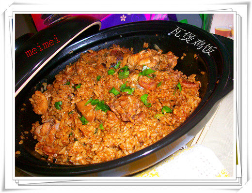 Wabo Mei Xiang Chicken Rice