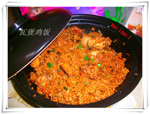 Wabo Mei Xiang Chicken Rice