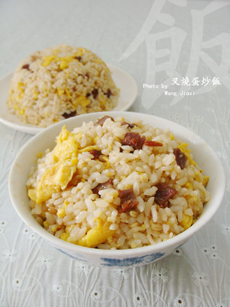 Char Siu Egg Fried Rice