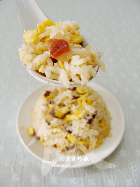 Char Siu Egg Fried Rice