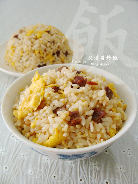 Char Siu Egg Fried Rice