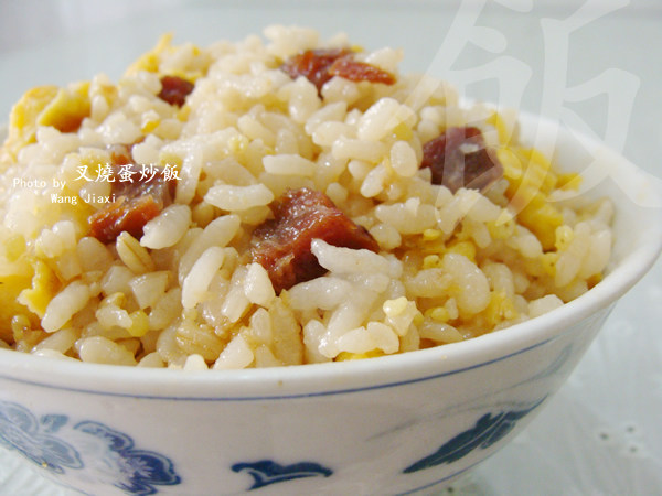 Char Siu Egg Fried Rice