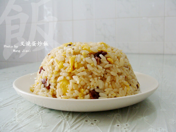 Char Siu Egg Fried Rice