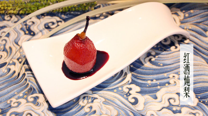 【Four Leaf Restaurant】Red Wine Stewed Pears