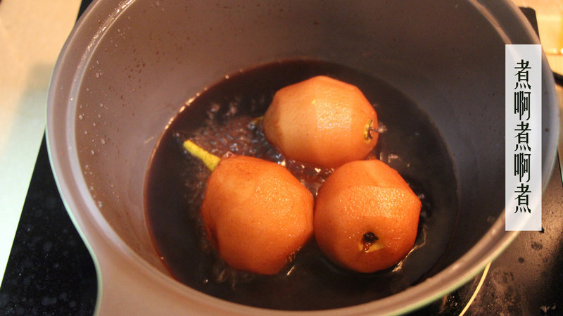 【Four Leaf Restaurant】Red Wine Stewed Pears Cooking Steps