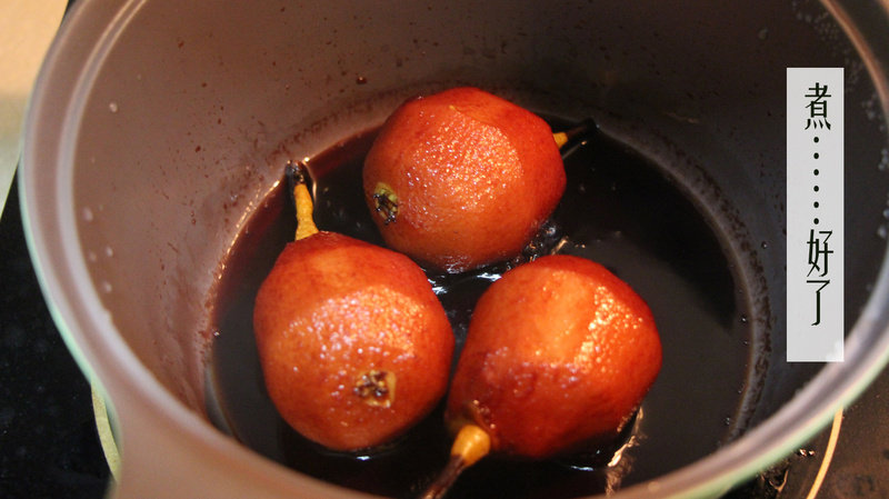 【Four Leaf Restaurant】Red Wine Stewed Pears Cooking Steps