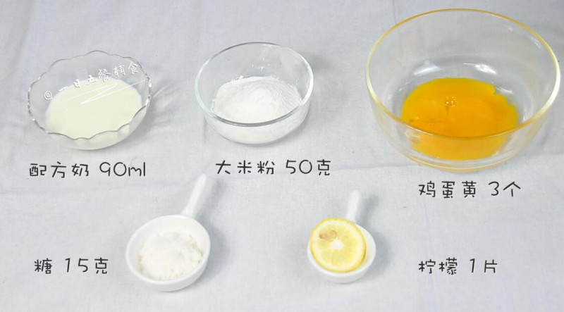 Steps for Making Egg Yolk Rice Cake