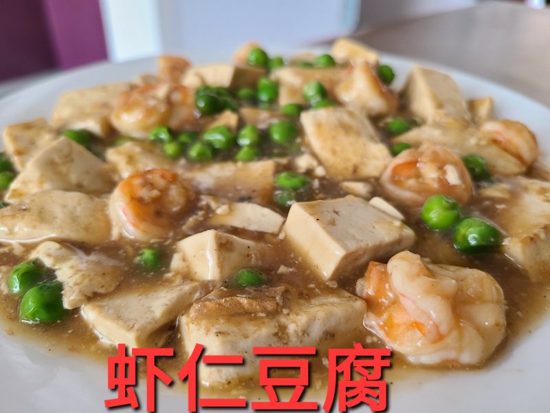 Steps to cook Shrimp and Tofu